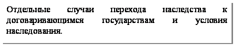 :          .	
