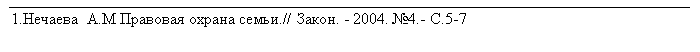 : 1.  .   .// . - 2004. 4.- .5-7