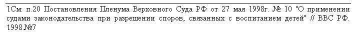 : 1: .20       27  1998.  10 &quot;      ,    &quot; //  . 1998.7 &#13;&#10;&#13;&#10;