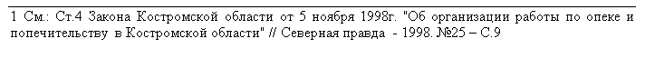 : 1 .: .4     5  1998. &quot;          &quot; //    - 1998. 25  .9&#13;&#10;&#13;&#10;&#13;&#10;