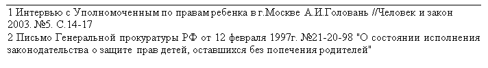 : 1        . .. //   2003. 5. .14-17&#13;&#10;2      12  1997. 21-20-98 &quot;       ,    &quot;&#13;&#10;&#13;&#10;&#13;&#10;&#13;&#10;&#13;&#10;