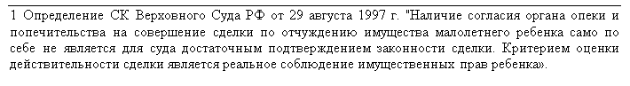 : 1       29  1997 . &quot;                        .          .&#13;&#10;&#13;&#10;&#13;&#10;&#13;&#10;&#13;&#10;&#13;&#10;&#13;&#10;&#13;&#10;