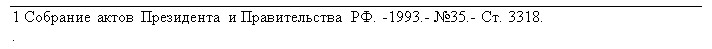 : 1      . -1993.- 35.- . 3318.&#13;&#10;.&#13;&#10;&#13;&#10;