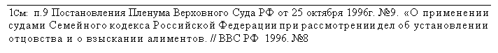 : 1:  .9       25  1996. 9.                 . //    1996. 8&#13;&#10;&#13;&#10;