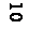 : 10