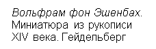 :    .&#13;&#10;    &#13;&#10; XIV . &#13;&#10;&#13;&#10;