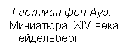 :    .&#13;&#10; XIV .&#13;&#10; &#13;&#10;&#13;&#10;