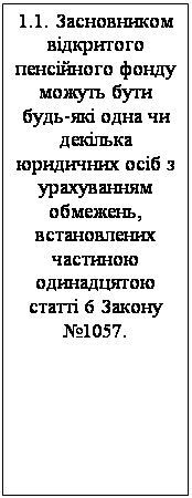 : 1.1.       -        ,     6  1057.
