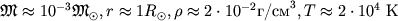 ${\mathfrak M}\approx 10^{-3} {\mathfrak M}_\odot, r\approx 1 R_\odot, \rho\approx 2\cdot 10^{-2} \mbox{/}^3, T\approx 2\cdot 10^4$ 