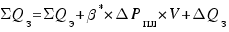 Sigma Q_ = Sigma Q_ + beta^&#8727; * Delta P_ * V + Delta Q_