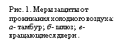 : . 1.    -  :&#13;&#10;- ;  - ;  - -  .&#13;&#10;