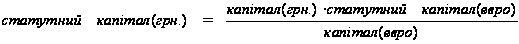    (   &amp;quot;  - &amp;quot;)
