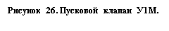 :  26.   1.
