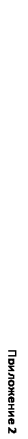 :  2