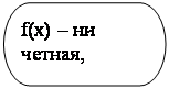 -:  : f(x)   ,&#13;&#10;     &#13;&#10;