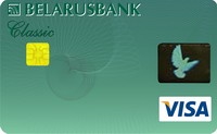 visa_classic_chip_200