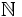 {\mathbb N}