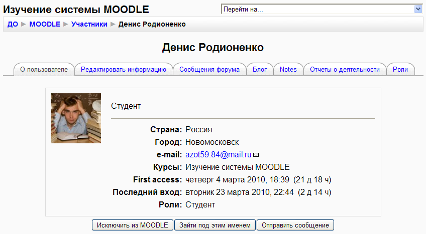        Moodle