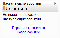        Moodle