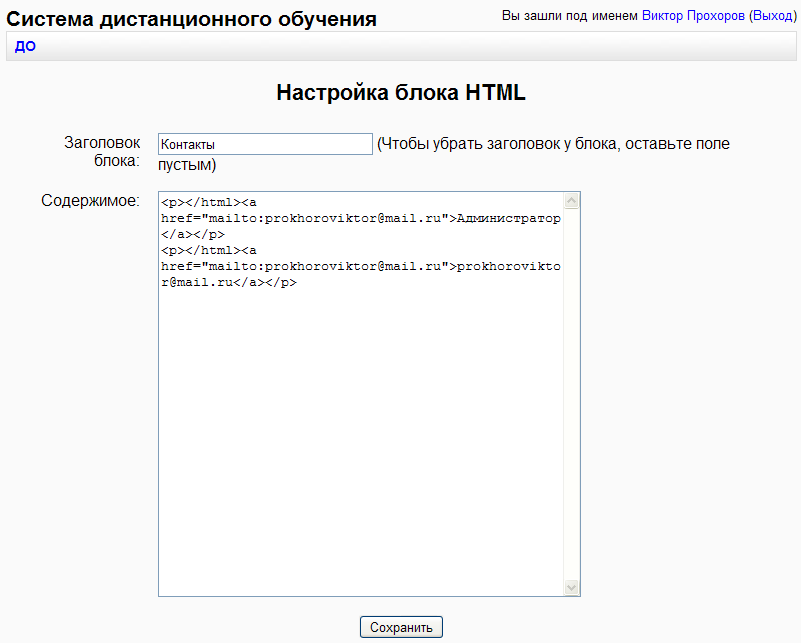        Moodle