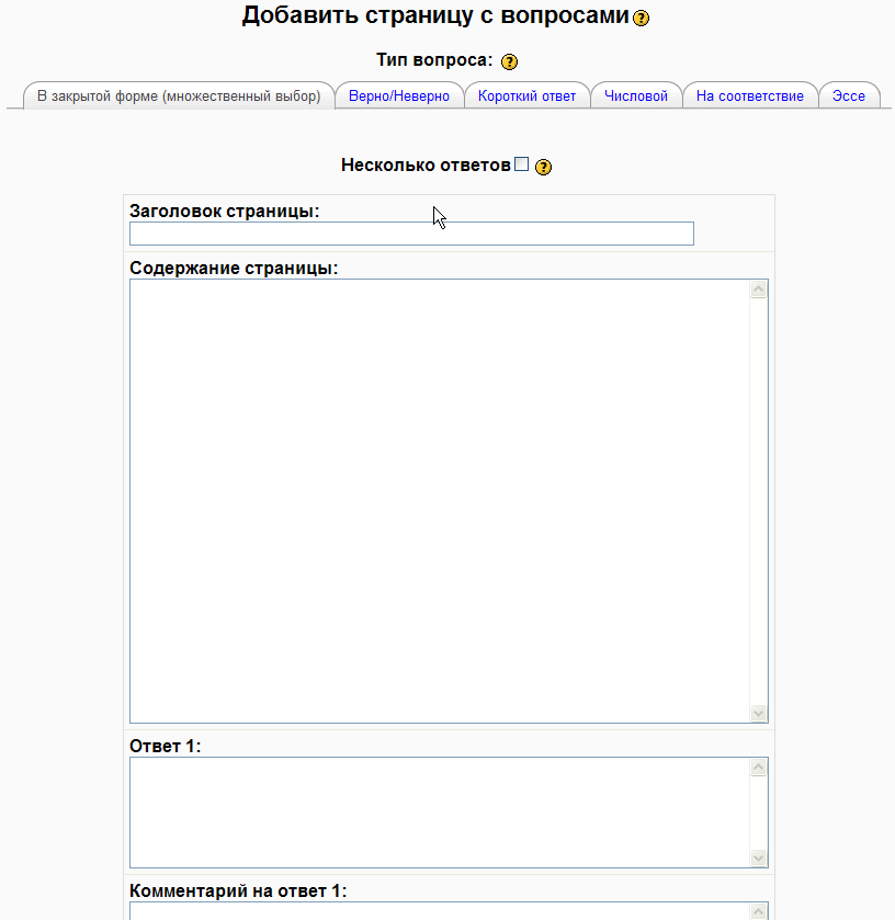        Moodle