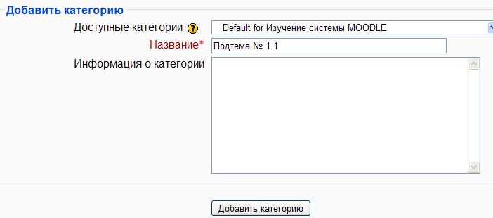        Moodle