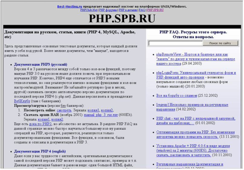     web- Apache, PHP, MySQL    Windows